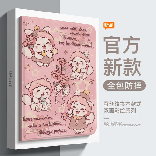 老款iPad2/3/4保护套A1395