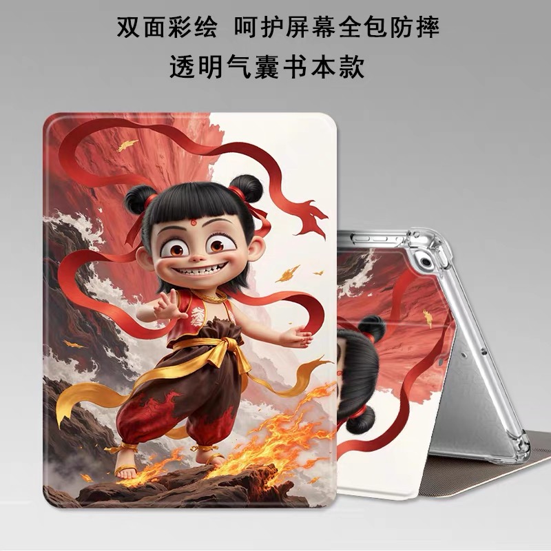 适用读书郎c15保护套C25哪吒外壳