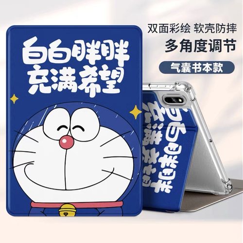 适用联想TB-X6C6F平板保护套10.3