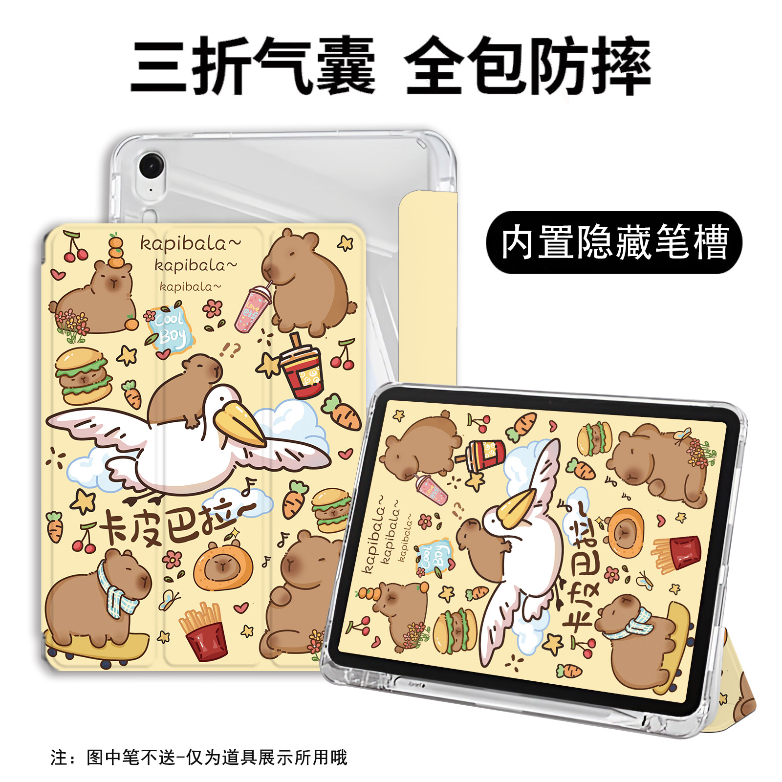 华为scm一w09平板保护套m6电脑