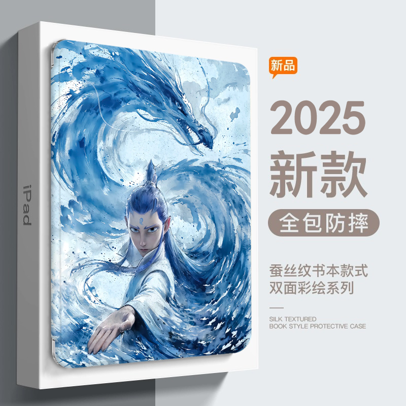 oppo pad se平板保护套OPPO OPD2417敖丙11寸oppopadse防摔壳iqoopad5pro哪吒一加pad2pro皮套vivopadse适用