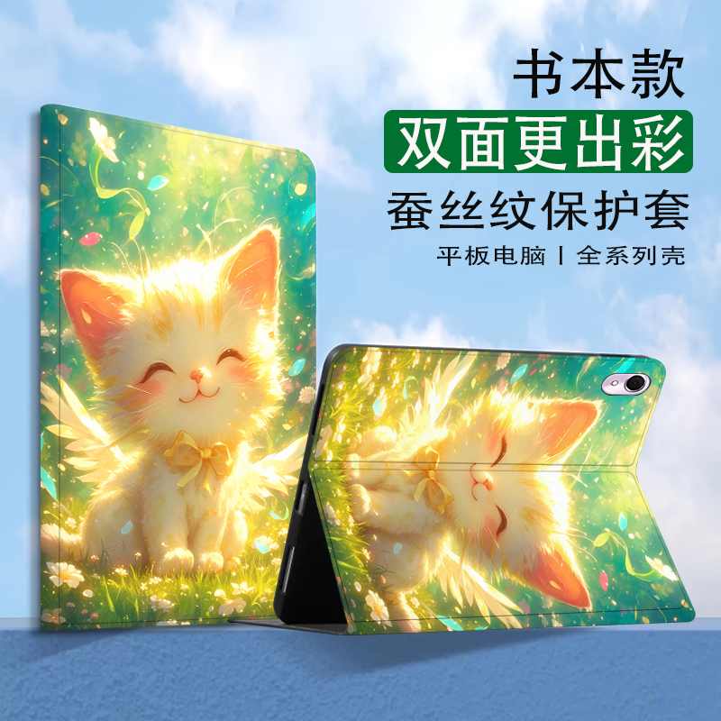 华为dby2-w00保护套matepadair壳