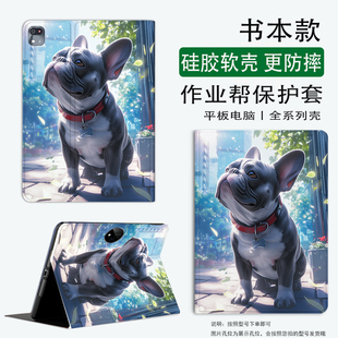 适用苹果ipadmini7平板保护套2024款ipadPro13防摔ipadair11硅胶ipad10女air5/4可爱猫咪mini6外壳5皮套7.9寸