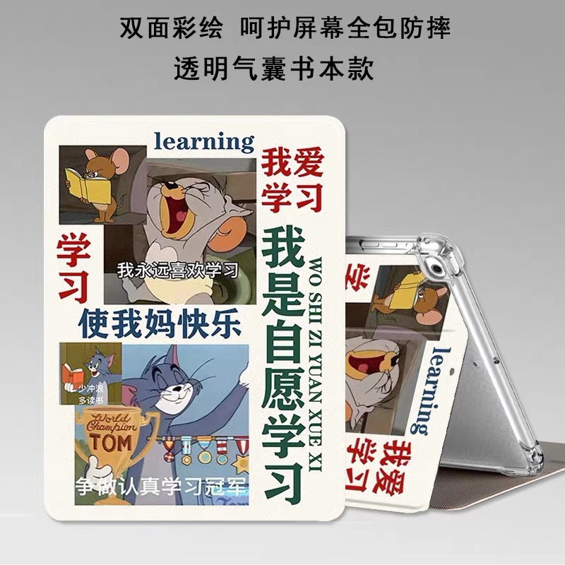适用小度g16平板保护套s12智能