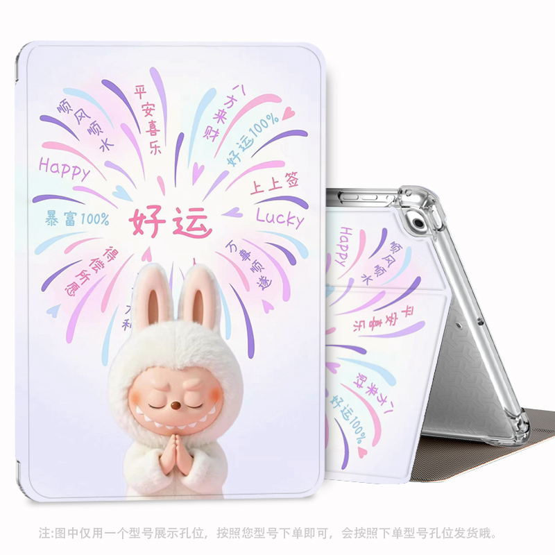 适用ipadpro2018保护壳ipadair3