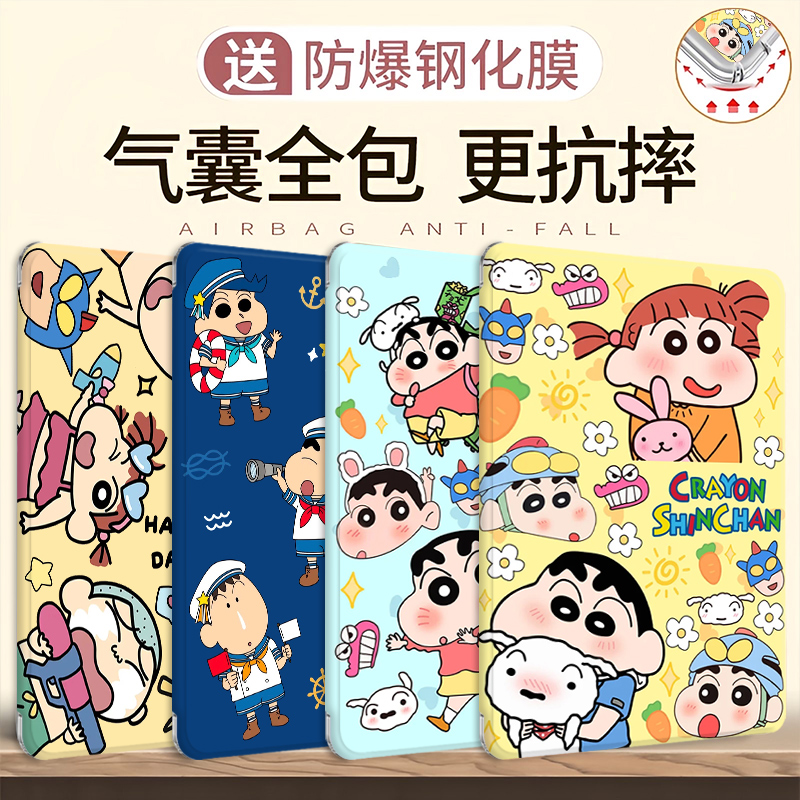 荣耀平板9保护套12.1英寸2024款