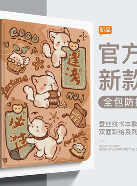 适用步步高bbks5c保护套s5家教机保护壳11英寸S5pro皮套P19H110硅胶全包s5d/s5s卡通小天才t1护眼平板t3软壳