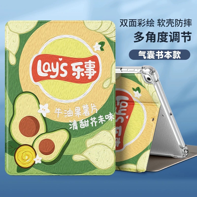 适用YXP优学派U60保护套10.4寸壳