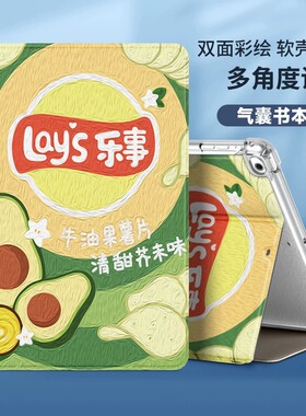 适用YXP优学派U60保护套10.4寸U80学习机u86保护壳umix9学生平板电脑u90防摔U36+ pro外壳u27防摔u26皮套U29