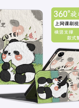 ipadpro11inch保护套360度旋转2024新款ipadair6保护壳九代10.2苹果a2602平板电脑mini4/5皮套Air2/3外壳适用
