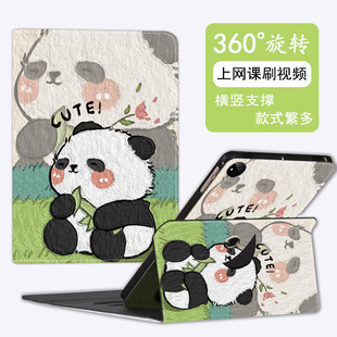 ipadpro11inch保护套360度旋转2024新款ipadair6保护壳九代10.2苹果a2602平板电脑mini4/5皮套Air2/3外壳适用