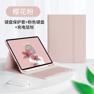 苹果平板ipadpro11寸第三代保护套2024Pro13英寸带键盘鼠标amini6磁吸皮套10.2可拆分Air5适用12.9外壳2021款