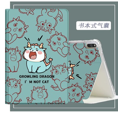 oppopad2全包防摔卡通耐脏皮套