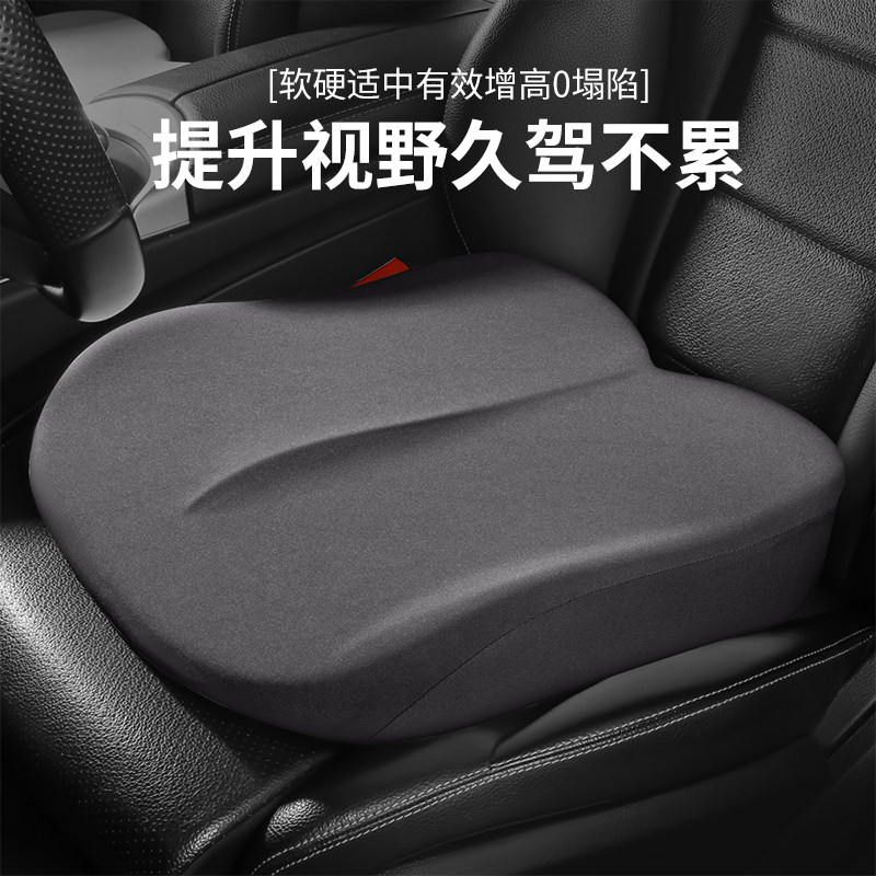 汽车坐垫加厚主驾驶增高垫四季通垫单个屁屁垫座椅加高车用小腰靠,汽车用品/电子/清洗/改装,通用座套/座垫,淘宝优惠券,粉丝福利购,淘宝优惠卷