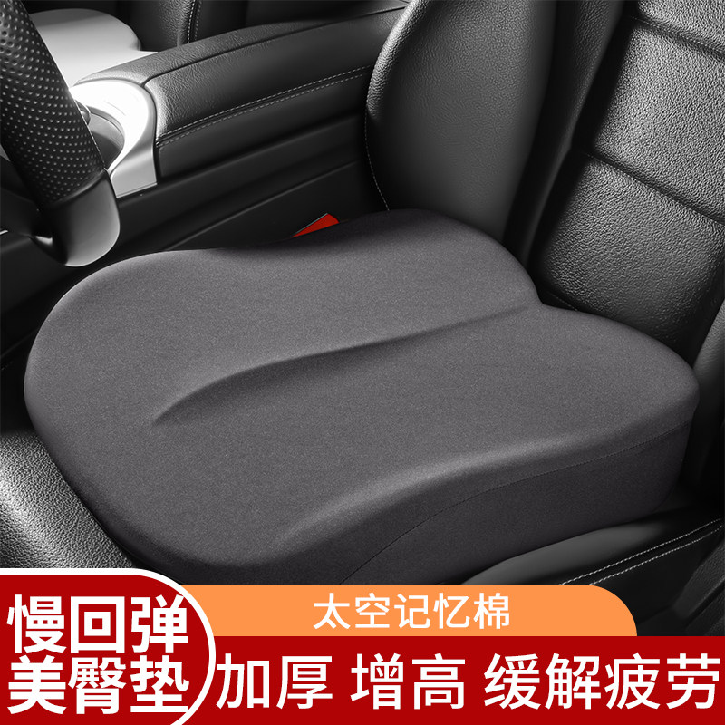 汽车增高坐垫座椅垫子开车驾驶座垫矮小个子女司机位增高厚屁垫