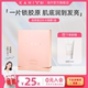 女明星同款 KAHI可熠 胶原蛋白保湿 面膜妆前保湿 急救1盒6片