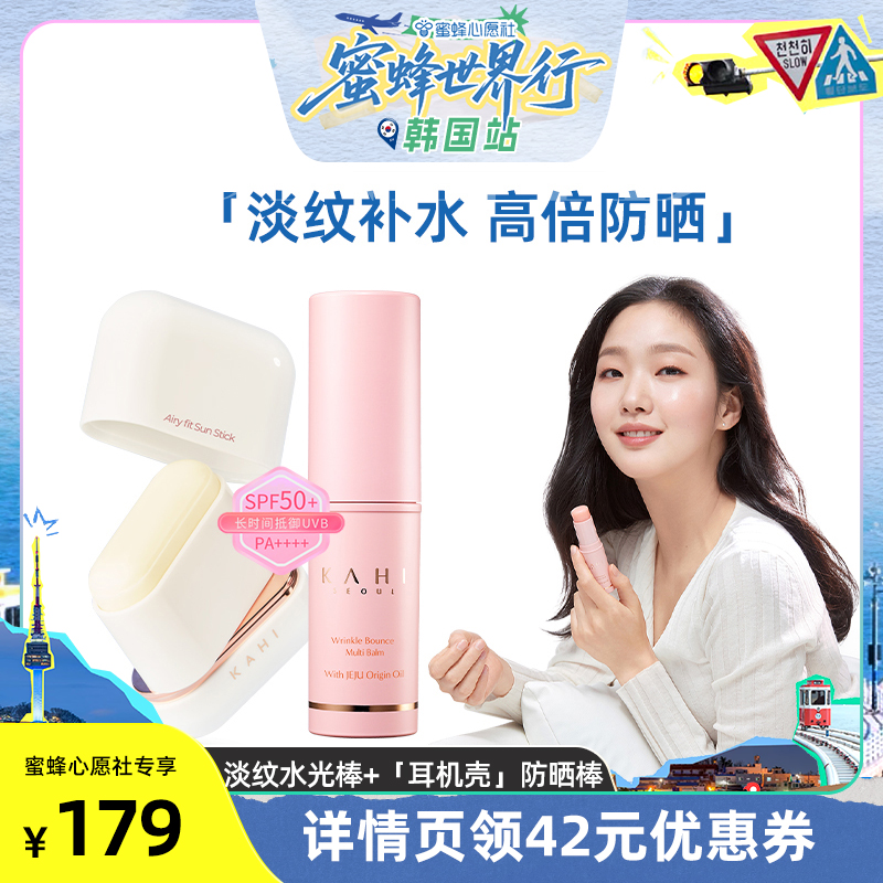 KAHI纹路管理韩国小粉棒