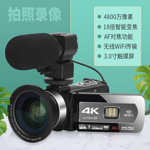 家用数码摄像机komery4800万像素