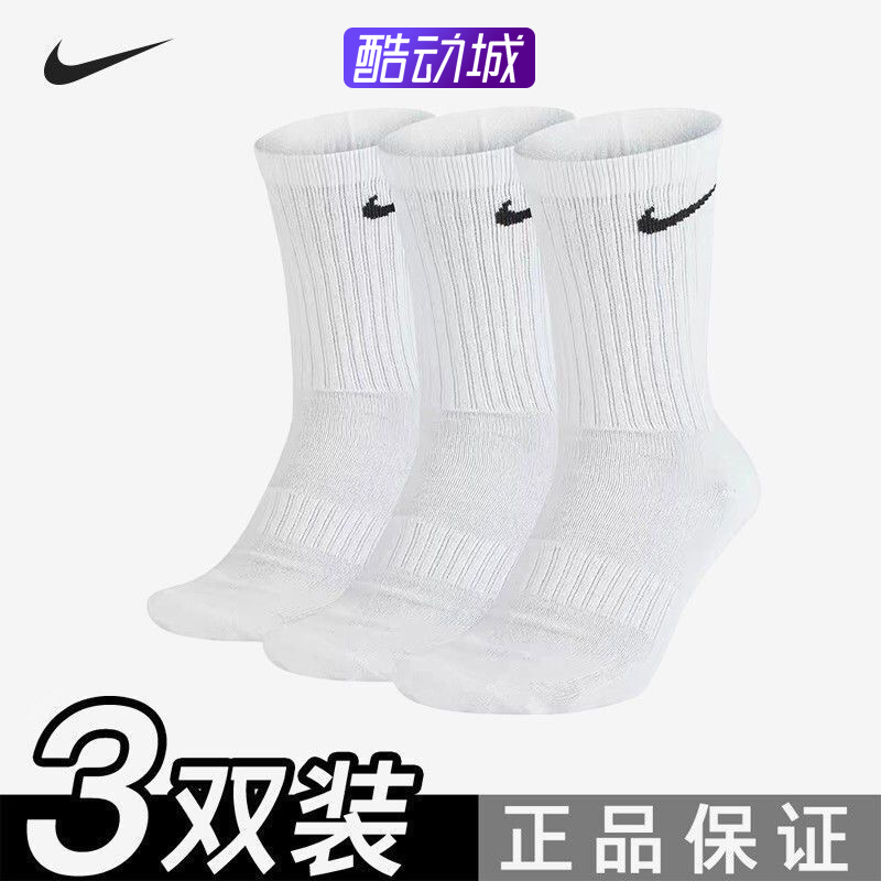 nike耐克袜子男女春季中筒棉袜短袜女款运动篮球袜白色长筒运动袜_德言正品体育店_运动包/户外包/配件-第4张图片-提都小院