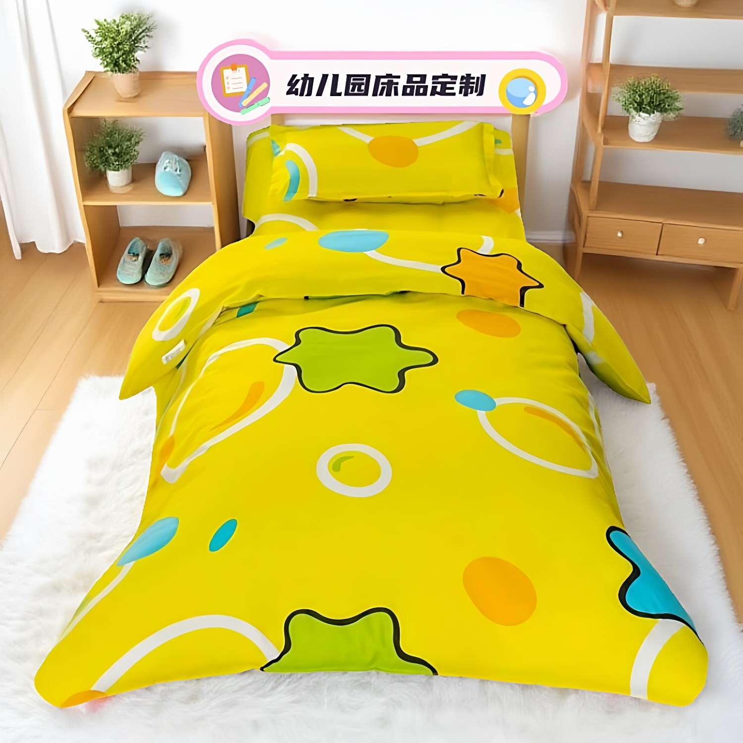 纯棉卡通幼儿园被套儿童被褥套学生被罩黄海星被套六件套可定做