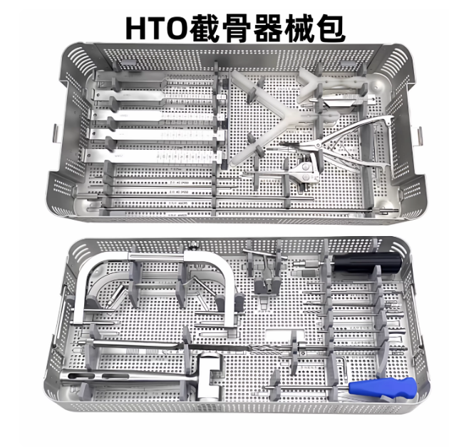 骨科器械 HTO截骨器械包 足踝器械包
