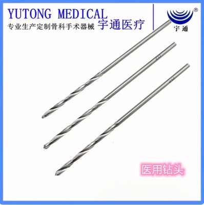 长度115MM骨科器械骨科钻头规格齐全宠物可用医院用不锈钢钻头