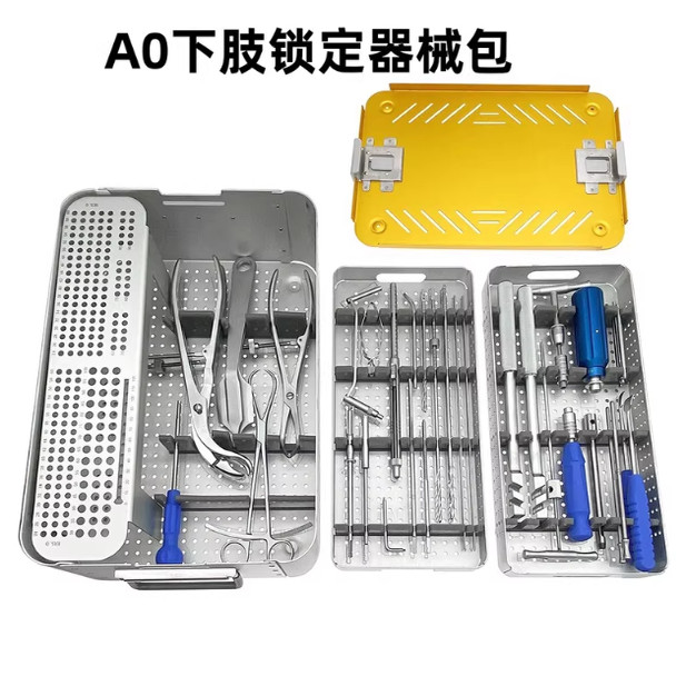 骨科手术器械 AO下肢锁定器械包 骨科上肢器械包 骨科下肢器械包