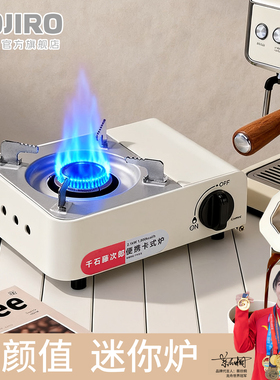 迷你卡式炉户外便携燃气灶野外气罐防风炉卡斯炉商用炉MN1