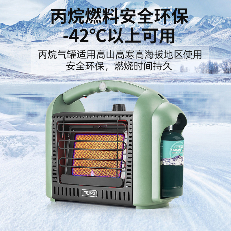 藤次郎取暖炉多重防护丙烷便携