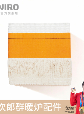 藤次郎取暖炉配件S85灯芯R95灯芯收纳袋