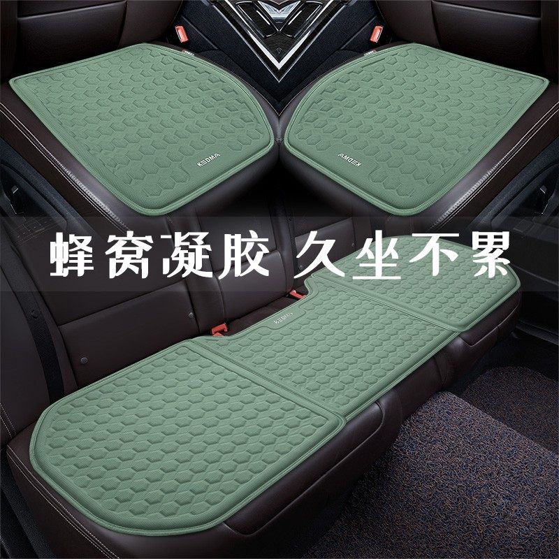 夏天冰凉冷凝胶汽车坐垫夏季凉垫单片硅胶座垫四季通用通风透气垫,汽车用品/电子/清洗/改装,通用座套/座垫,淘宝优惠券,粉丝福利购,淘宝优惠卷