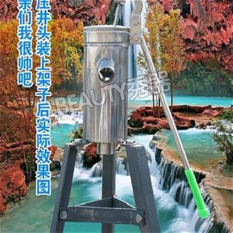 i不锈钢摇水泵 手动吸井泵抽水zC水水器L手N井水井压井头压水摇摇