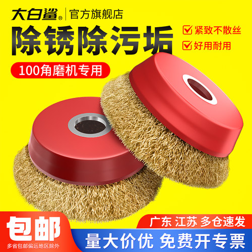 钢丝刷磨光大白鲨紧致不散丝