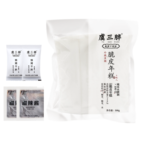 虞三胖年糕脆皮年糕500g真空包装每包6根半成品