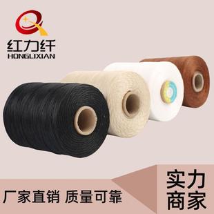 mm大卷装 1红纤马蜡力线 扁蜡线大底DIY钱包手走HLX0208缝亮光编织