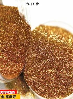 家4FLV生pet金产葱粉B020厂金粉