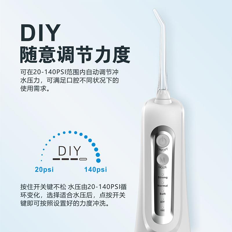 新理品DIY738家用冲器携高频脉冲便式口牙腔护清洗电动水牙线美牙