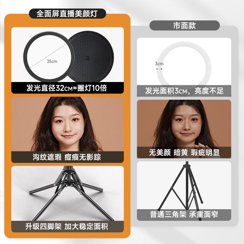 美直播灯珠宝桌面盈摄影灯主平板直播补光灯播桌面俯MVH拍板美颜