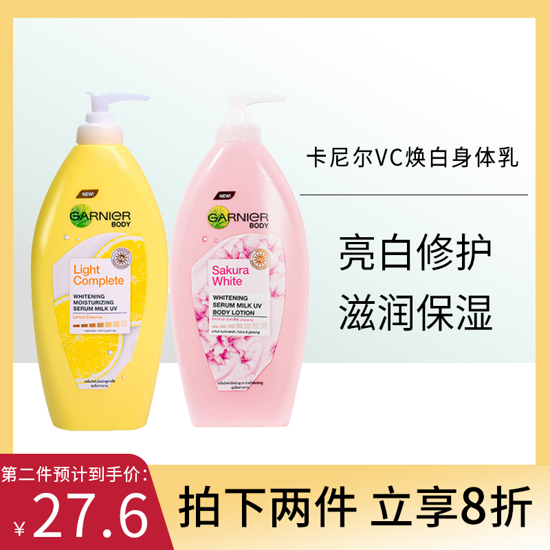 包含卡尼尔身体乳建立耐受的词条 包含卡尼尔身体乳建立耐受的词条