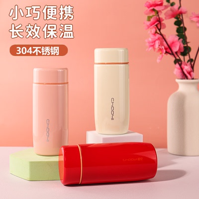 小巧保温杯女高颜值304不锈钢时尚便携简约迷你口袋杯小容量水杯