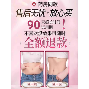 睡前用睡醒揭 屈臣氏今年很火 秒变小蛮腰 哺乳期可用 男女通用