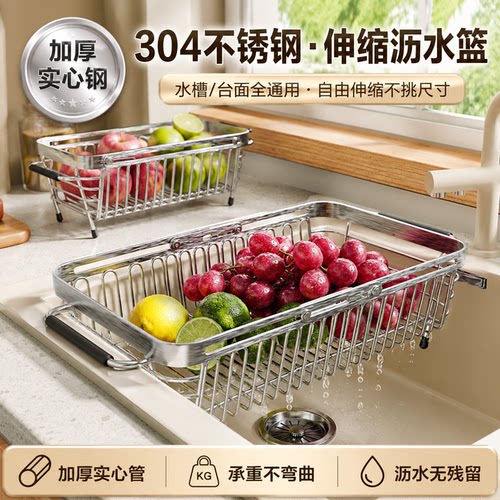 【补贴15%】潜水艇食品级沥水篮