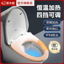 潜水艇加热马桶盖恒温坐便盖通用加厚恒温座圈智能马桶盖板家用UV