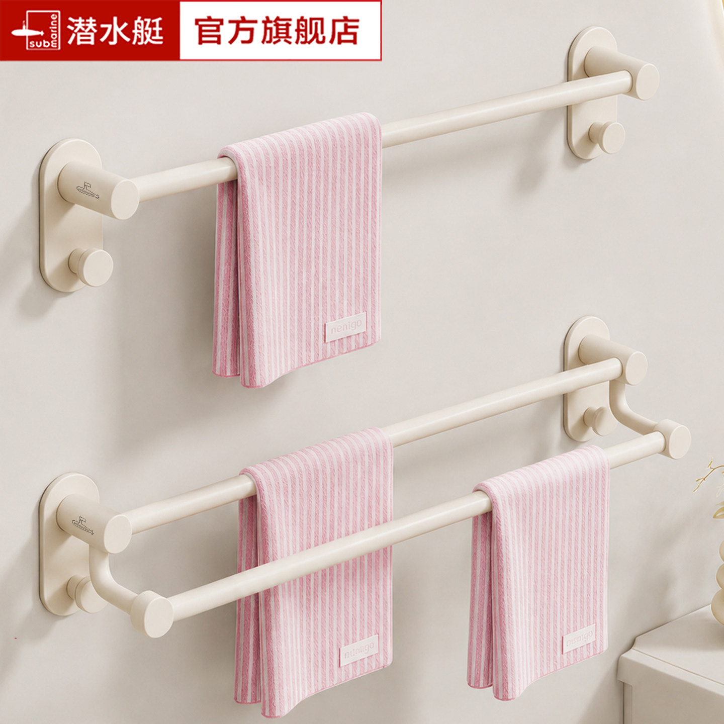 潜水艇卫生间高端毛巾架免打孔图片