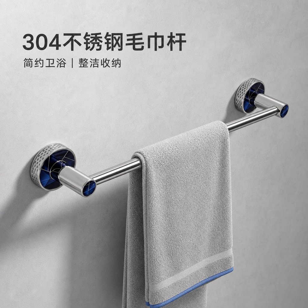 潜水艇304不锈钢毛浴巾架卫生间免打孔浴室厕所双杆挂件置物架子
