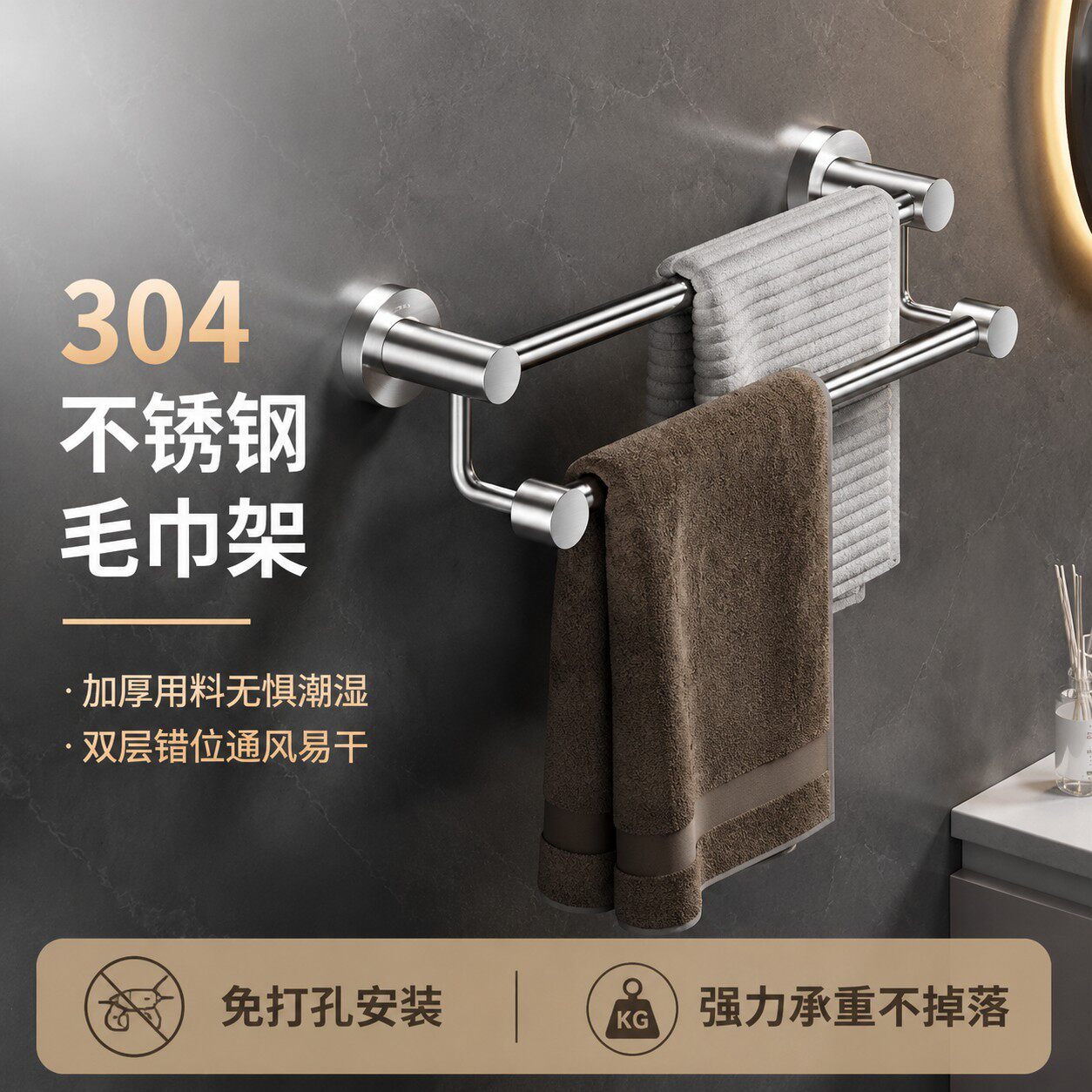 潜水艇304不锈钢毛巾架卫生间免打孔毛巾杆浴室挂杆双层置物架