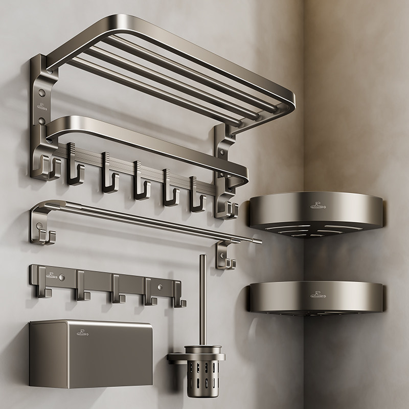 潜水艇毛巾架卫生间免打孔浴巾架一体挂件高端太空铝浴室置物架