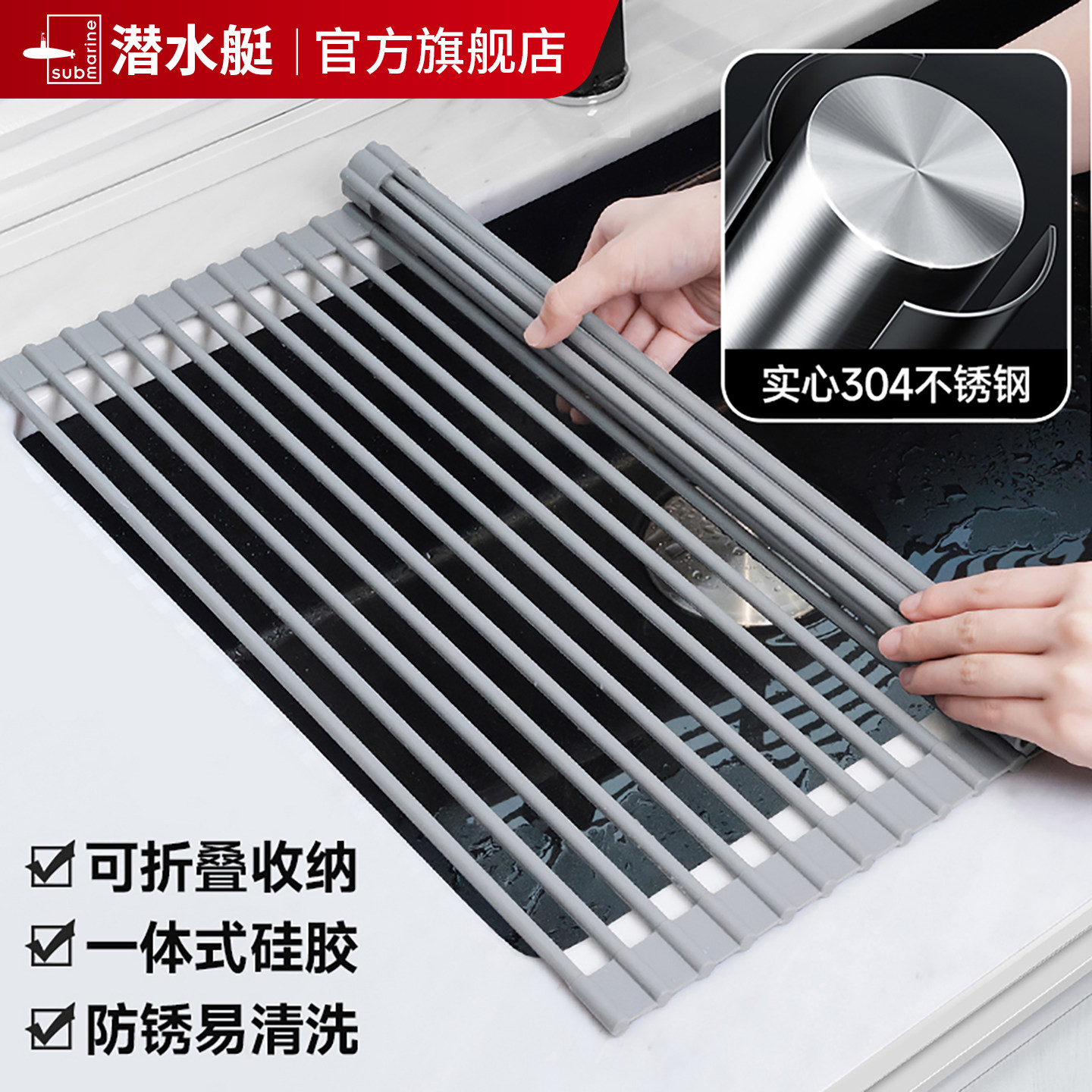 潜水艇厨房沥水架新款不锈钢水槽沥水篮折叠卷帘碗碟架水池置物架