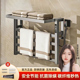 潜水艇电热毛巾架整机加热烘干卫生间置物架折叠家用免打孔智能架