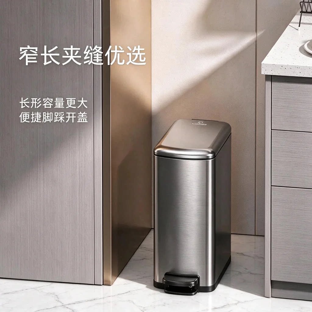 潜水艇卧室卫生间垃圾桶家用厕所客厅书房静音脚踏带盖轻奢高档